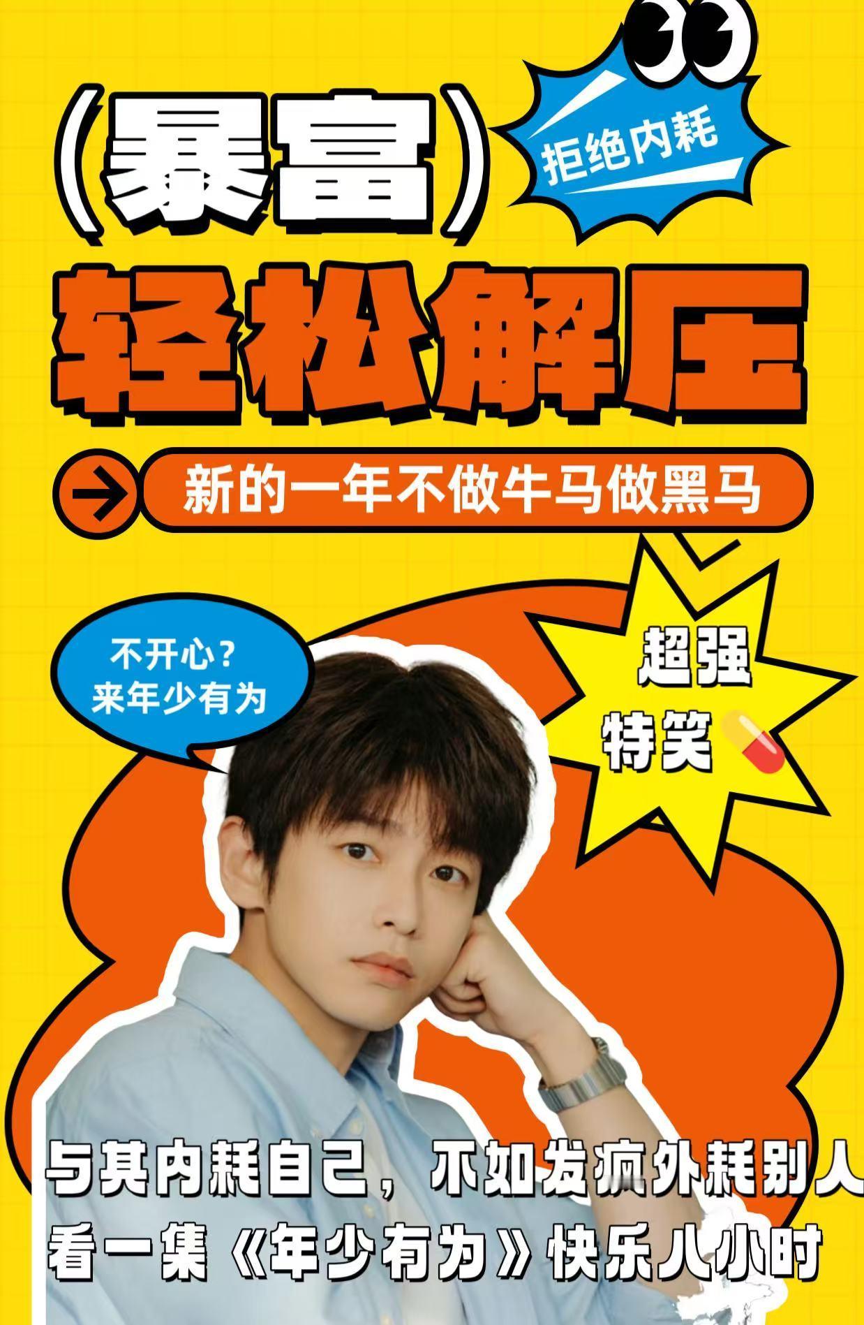 这么写文小说党天塌了 裴谦室友眼光太毒了！谁能抵得住无爽点无苏点无金手指的败者为