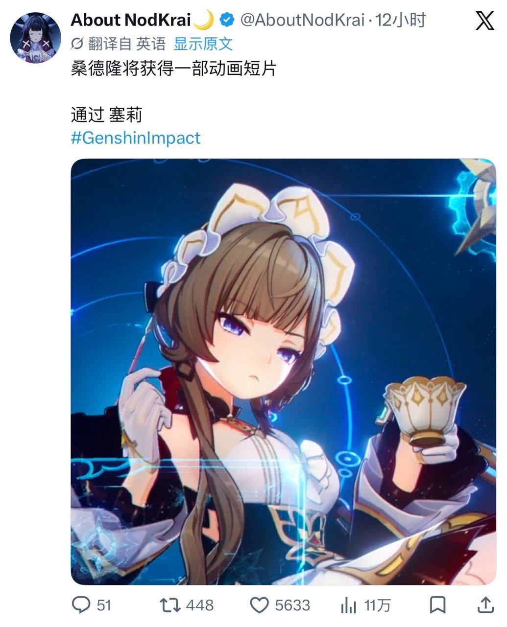 木偶大概会有一个动画短片，和水仙十字有关。木偶有动画短片～ 