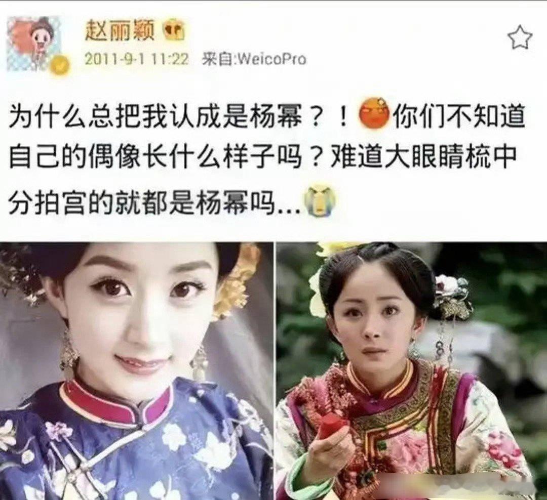 同样的造型，还是赵丽颖比较漂亮啊