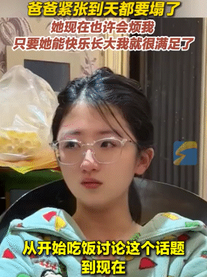 陕西，14岁女孩想和校外朋友出去玩，被父亲坚持拒绝，女孩哭诉：“因为想到父亲的这