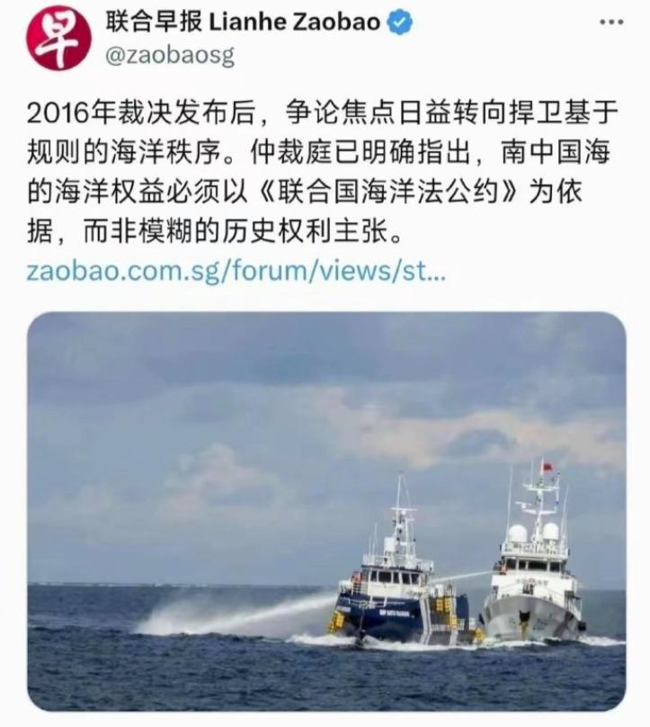 啥时候野鸡庭转了正？拿着废纸当圣旨，也就新加坡的歪屁股媒体敢这么写。

联合早报