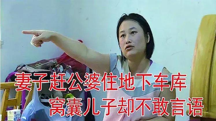 湖南湘潭一男子月薪8000，每月偷偷给父母300元。妻子发现后怒砸家中物品，甚至