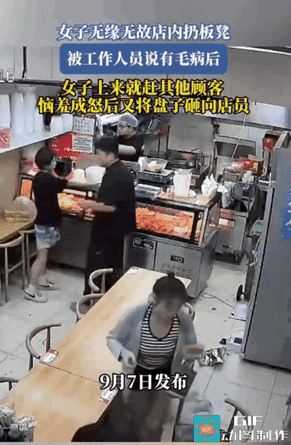 世界很大，
什么人都有。