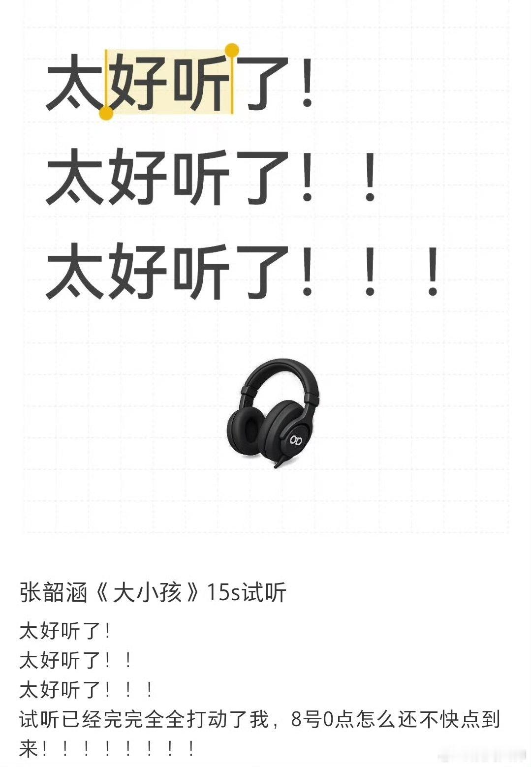 张韶涵一眼幻视白马神女 谁不为张韶涵新专辑「与世之争」封面心动？从“有争”的钢脊