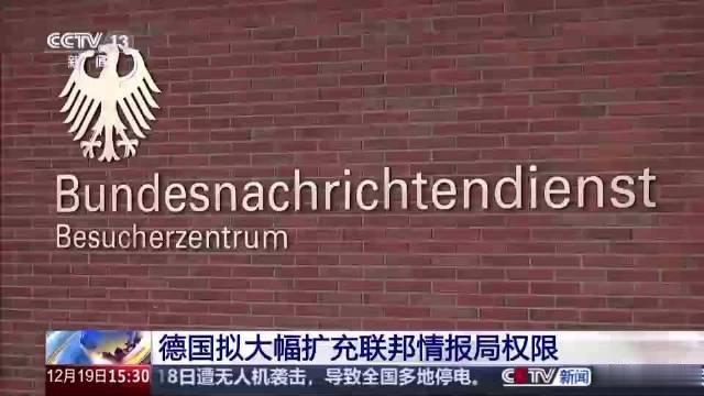 最近德国联邦情报局前局长汉宁泄密案，其个人是否鼹鼠尚不能确定。对欧洲来说，可能不