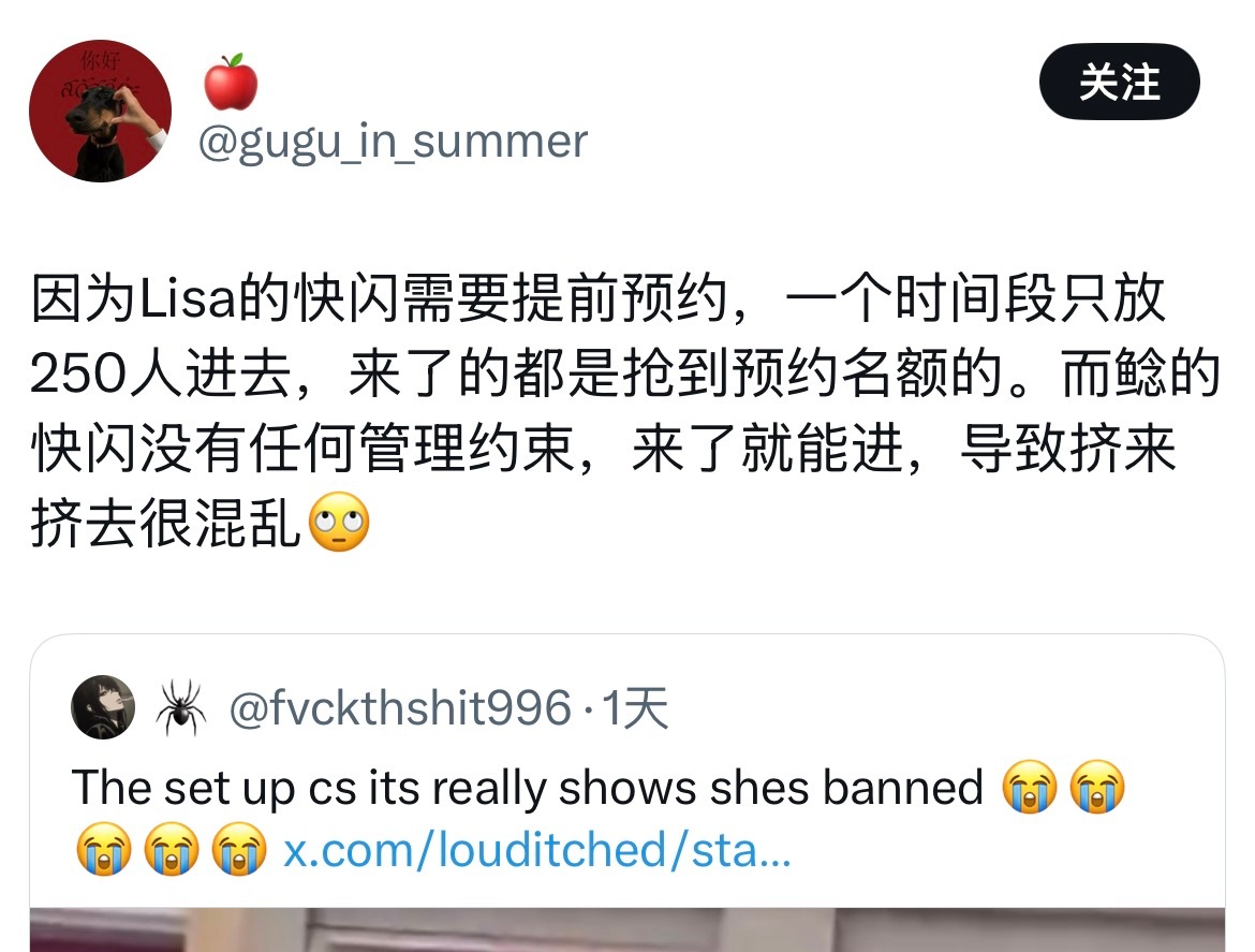 Lisa粉丝这表联的功夫在哪学的？没人买就没人买 添着一个大l3 face说一个