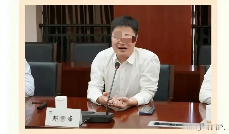 大局已定！清华学霸赵海峰难逃三大结局，一手王炸人生彻底打烂。

 
杭州酒局丑闻