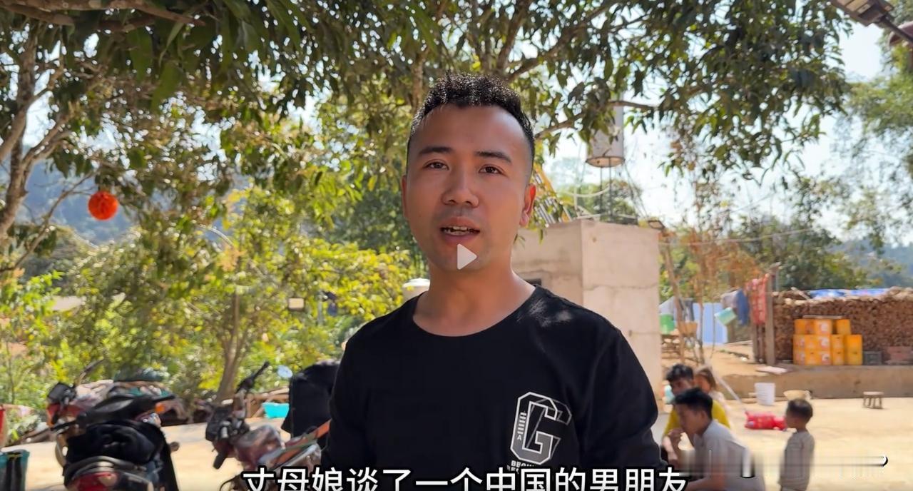 细思极恐？老挝丈母娘找了个中国男朋友，全是小陈一手策划？

小陈和小梅在中国过完