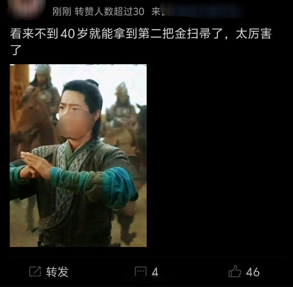 王一博粉丝在 金扫帚提名名单 提名肖战 