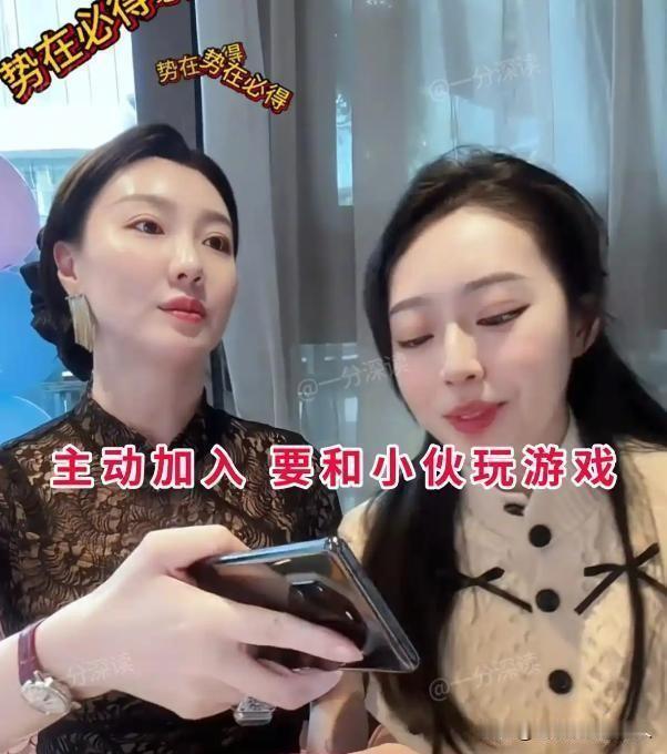 陪女儿相亲男方却相中我
饭桌画风跑偏，女儿全程低头玩手机
这年头
相亲奇葩事层出