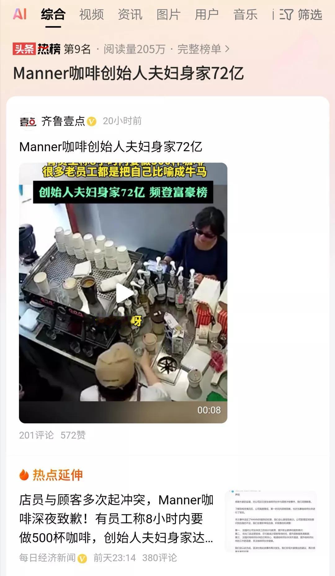 开除涉事员工并不能平息风波，发生这样的事，从根本上说是企业的管理出了问题。如果不