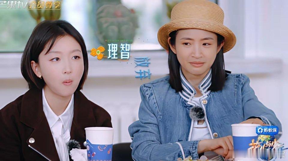 《花儿与少年》开播，周冬雨的脸涂了多少层粉底液？没对比就没伤害，身边林依晨几乎是
