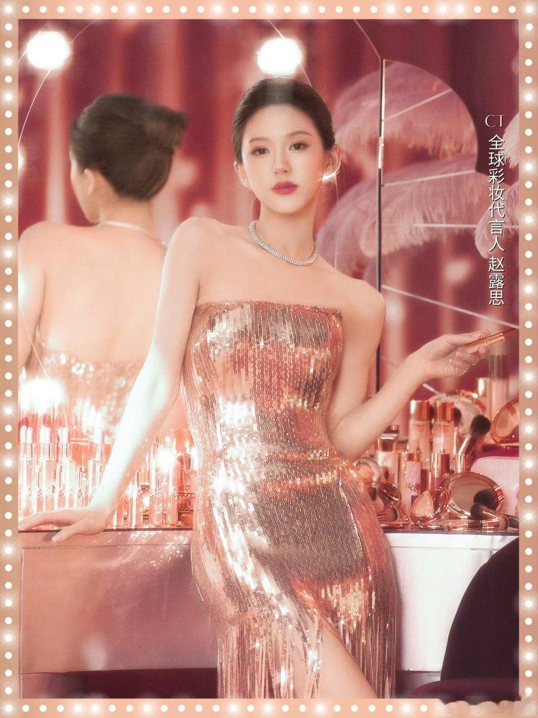 赵露思最新代言海报～全球彩妆代言人好美呀