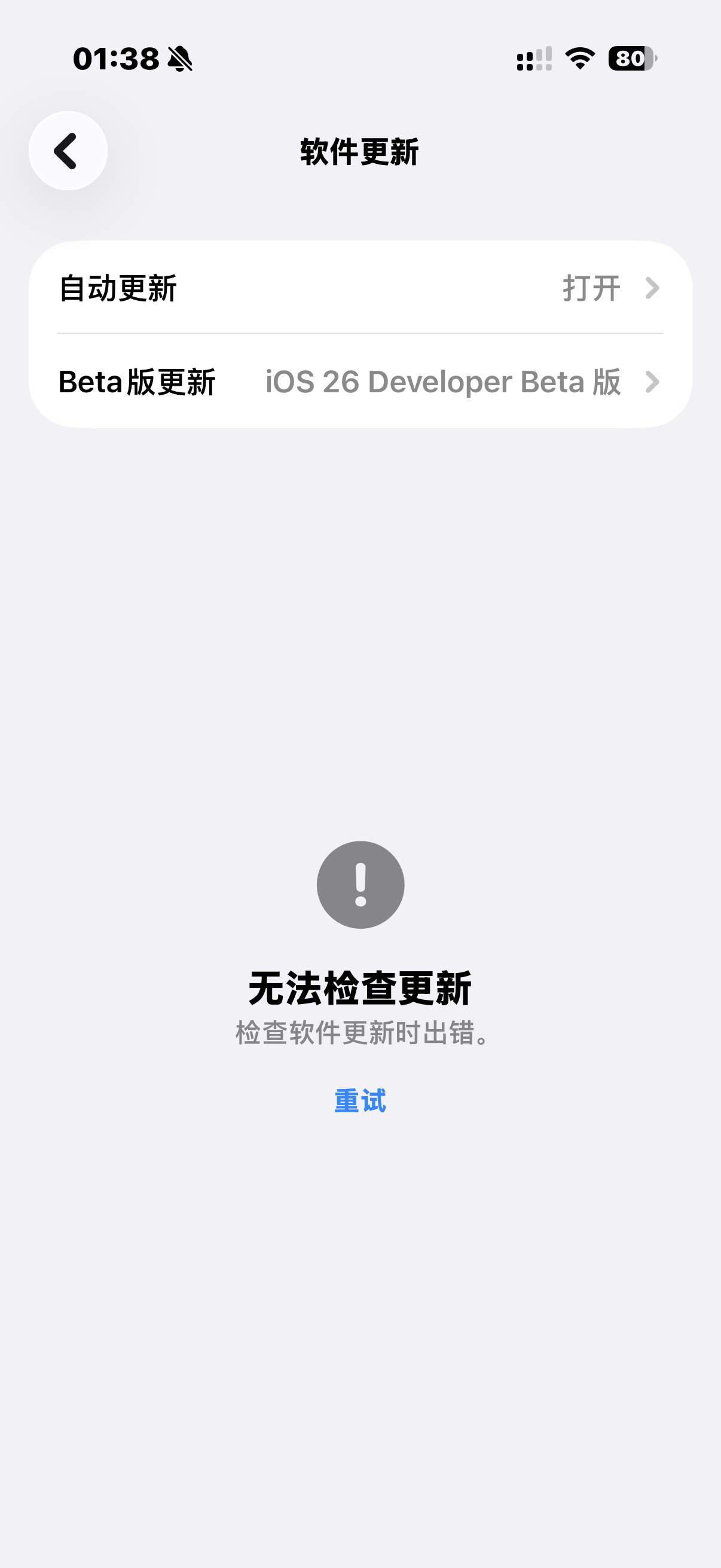 感觉睡醒会有一个大包，现在检测不出来