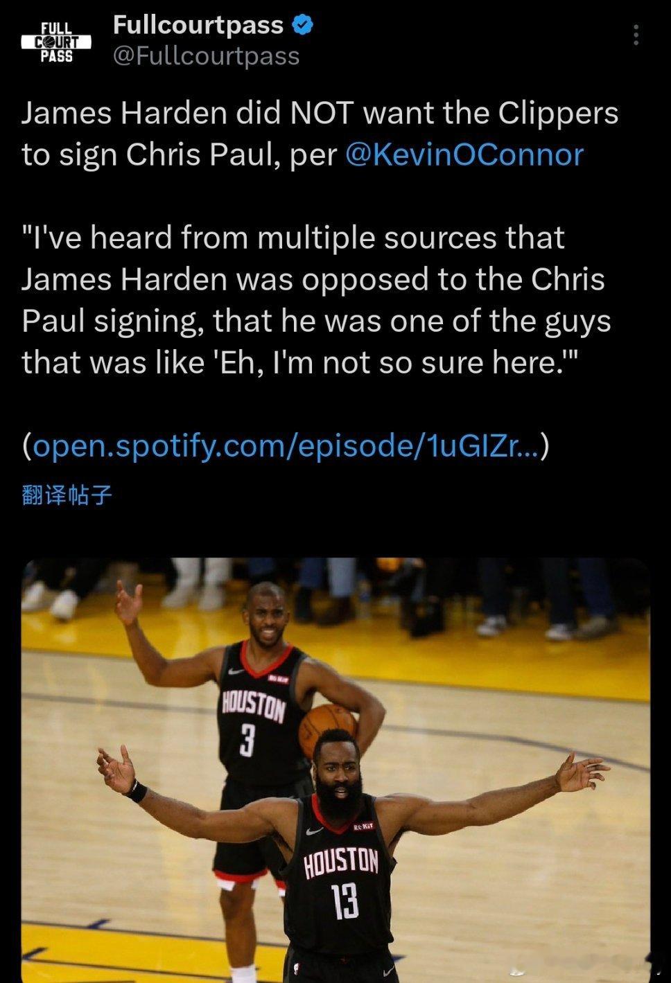 Kevin O'Connor：詹姆斯·哈登并不希望快船签下克里斯·保罗。“我从多
