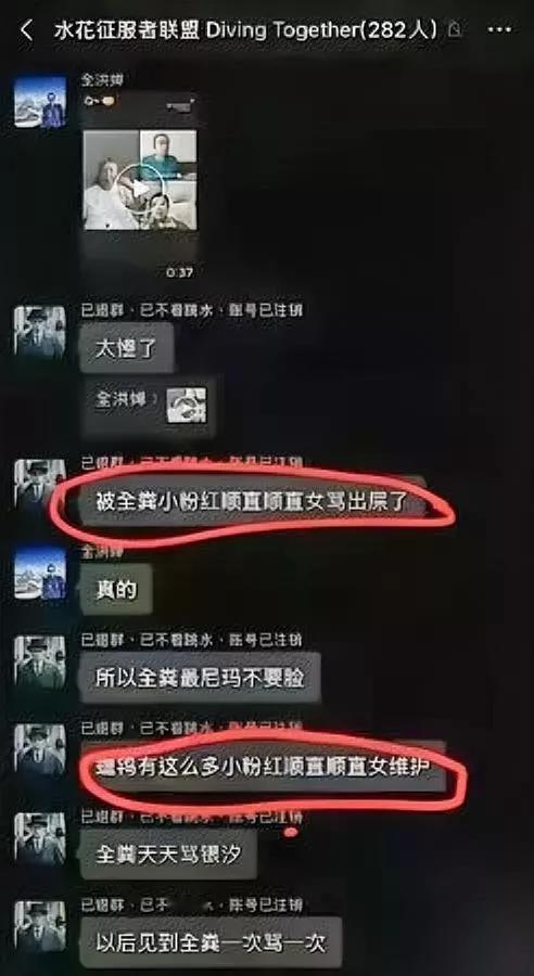 全红婵被网暴

幕后太扎心

竟然是身边熟人牵头建群专门骂她。

两百多人的群规