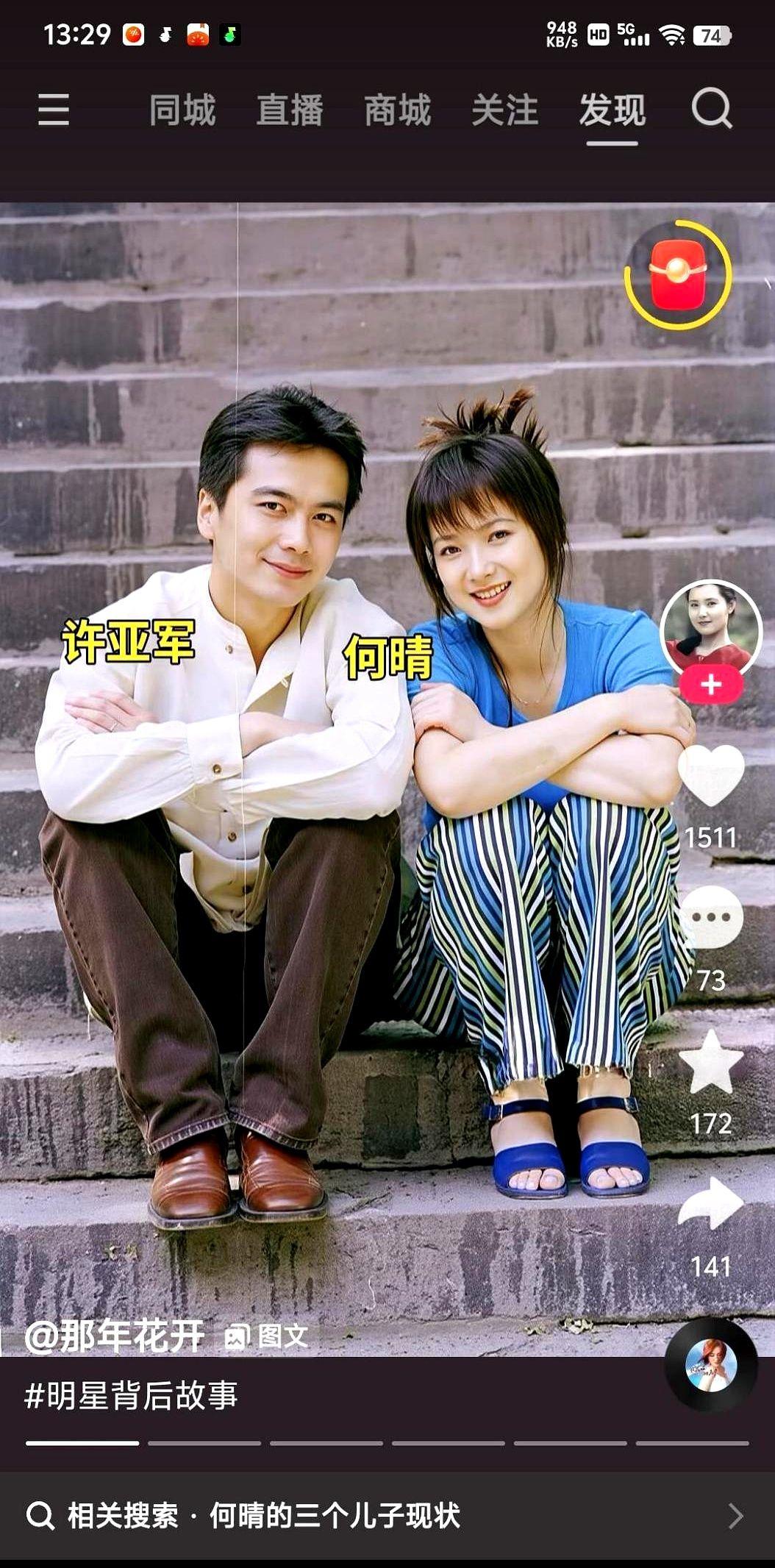 何晴的告别仪式，前夫许亚军低调现身。

这一下，议论又起来了。其实没那么多狗血。