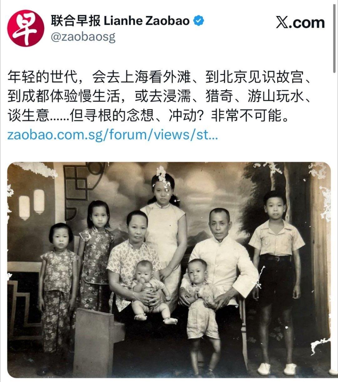 《联合早报》继续阴阳怪气《给阿嬷的情书》！
 
一个连自己的根都想丢弃的小县城，