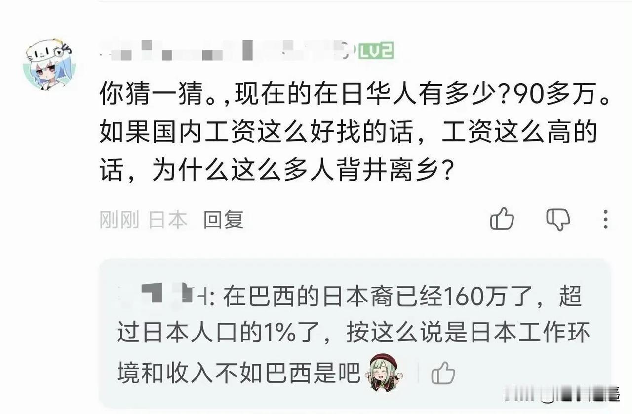 坏了，逻辑闭环了，怎么办？[打脸]

那能一样吗！