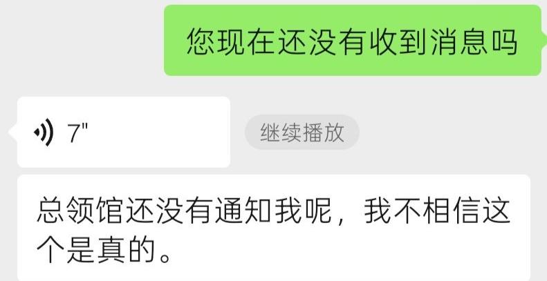 赴韩领毕业证中国女留学生遇害案嫌犯为该校讲师，同班同学称每周