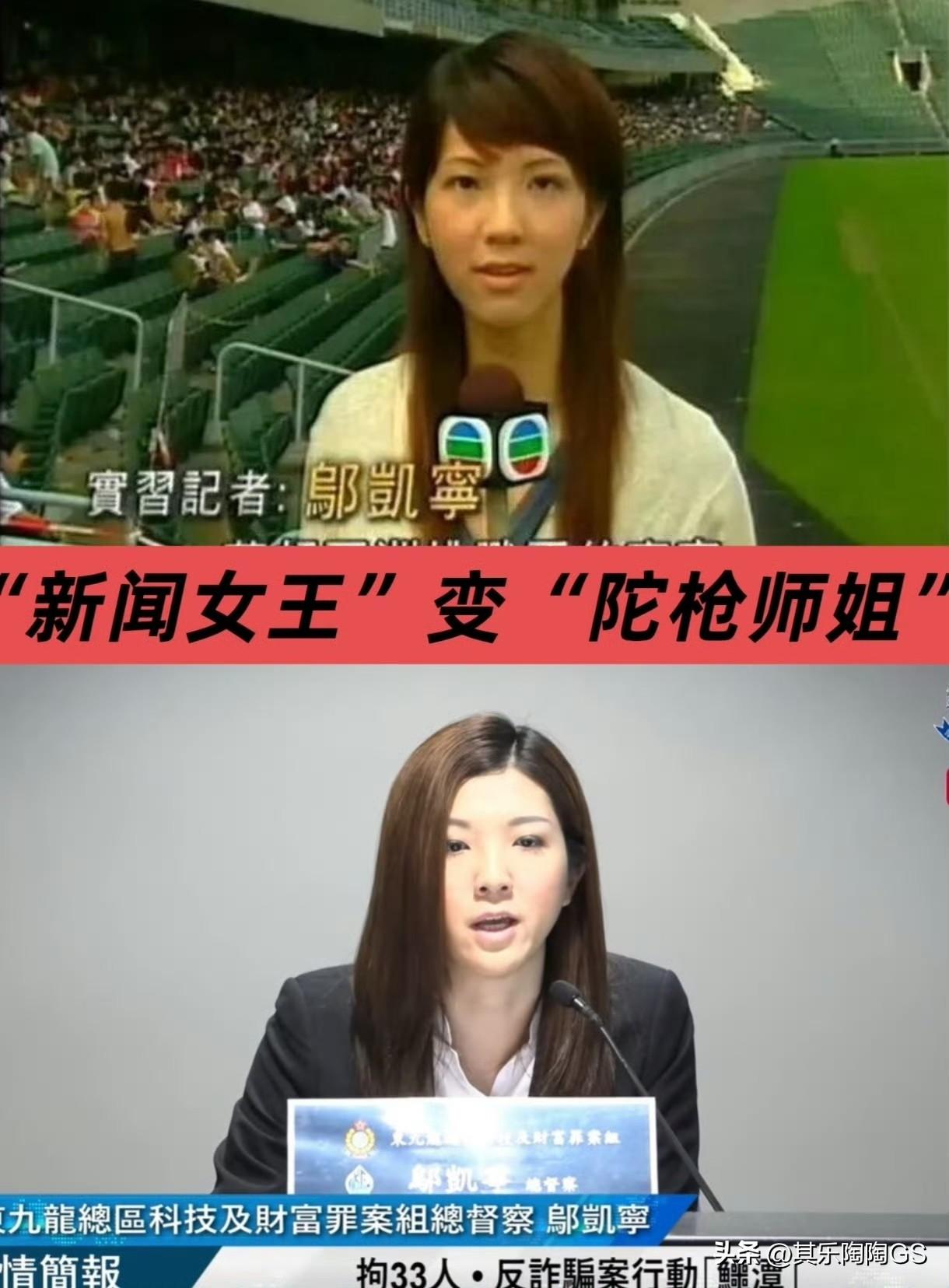 这也太神了吧！TVB女主播靠一枚指纹，破了37年前的杀人悬案？！

你敢信？一枚