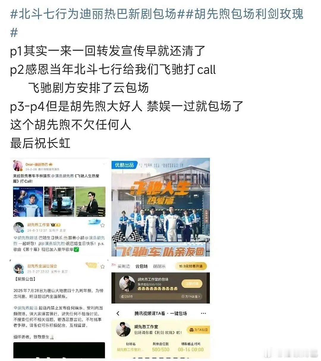 看上去都很有怨气。。 ​​​