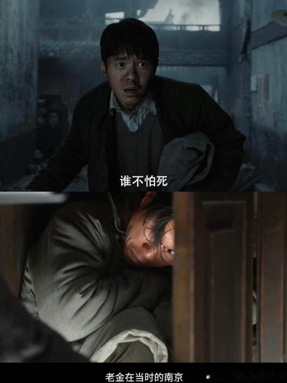 王骁演出了小人物的风骨从手艺人到守护者，老金让人肃然起敬 ，导演选角厉害，王骁演