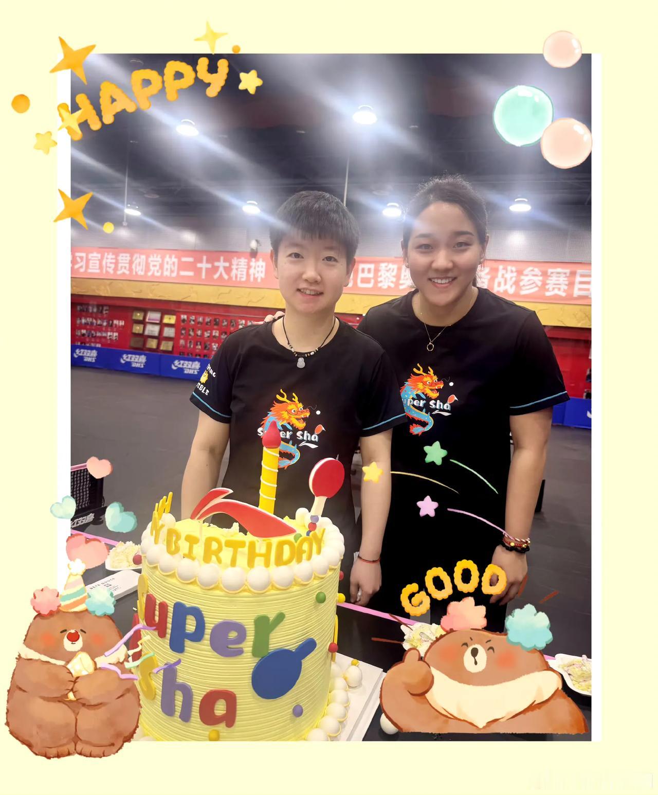 孙颖莎迎来了她的24岁生日。但依然在训练场刻苦训练。站在她旁边的孙铭阳为她庆生。