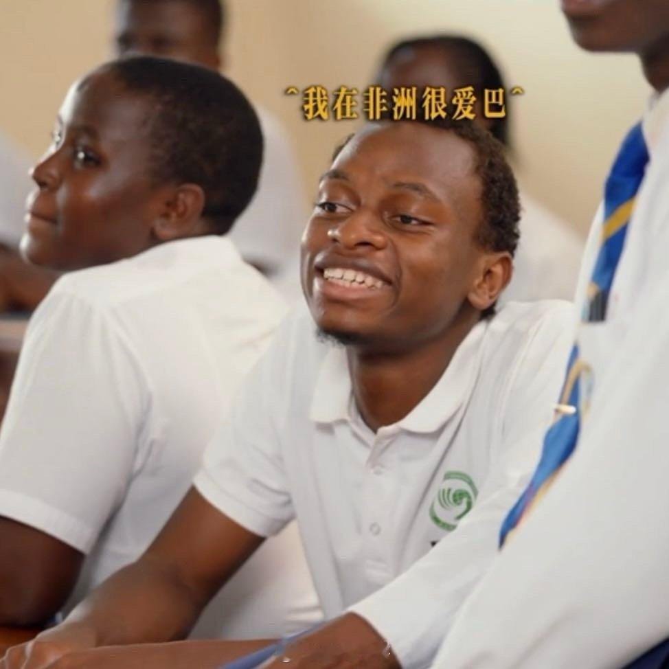 李莎旻子拿迪丽热巴名字举例 哈哈！李莎旻子在非洲课堂搞大事啦！科普中国姓氏，搬出