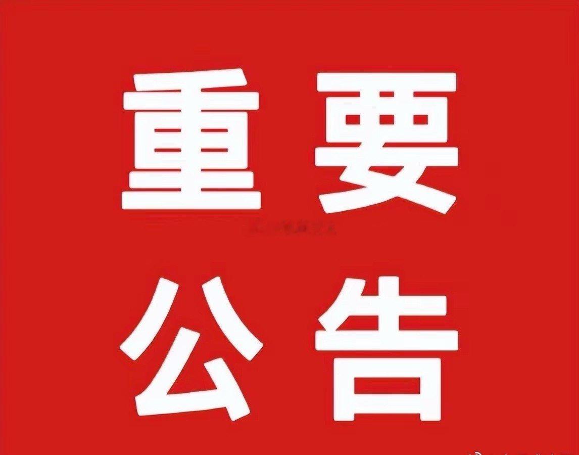 周四晚间A股重要利好速递（2月19日）1. 投资大佬段永平四季度持仓出炉，英伟达