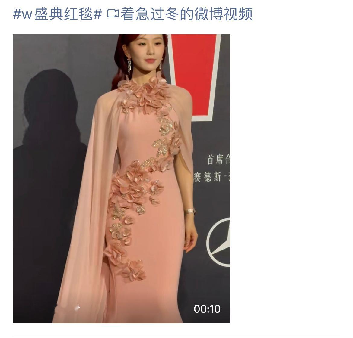 W年度光影盛典刘诗诗第一个破100w红毯视频来了[good][good]刘诗诗C