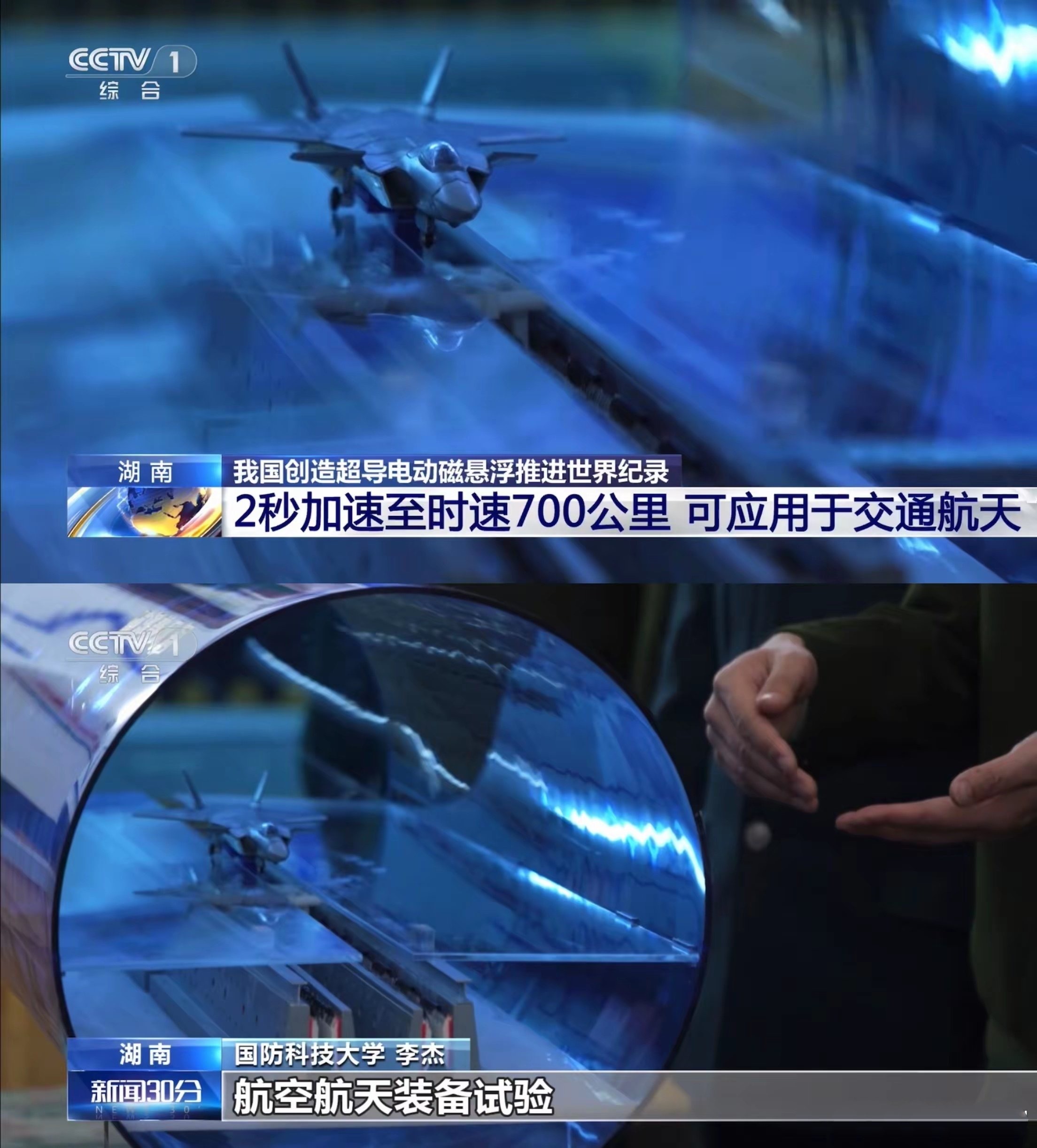 好家伙，这是隐喻可以电弹歼-20了？一直以来，歼-20由于重量跟尺寸问题，无法在