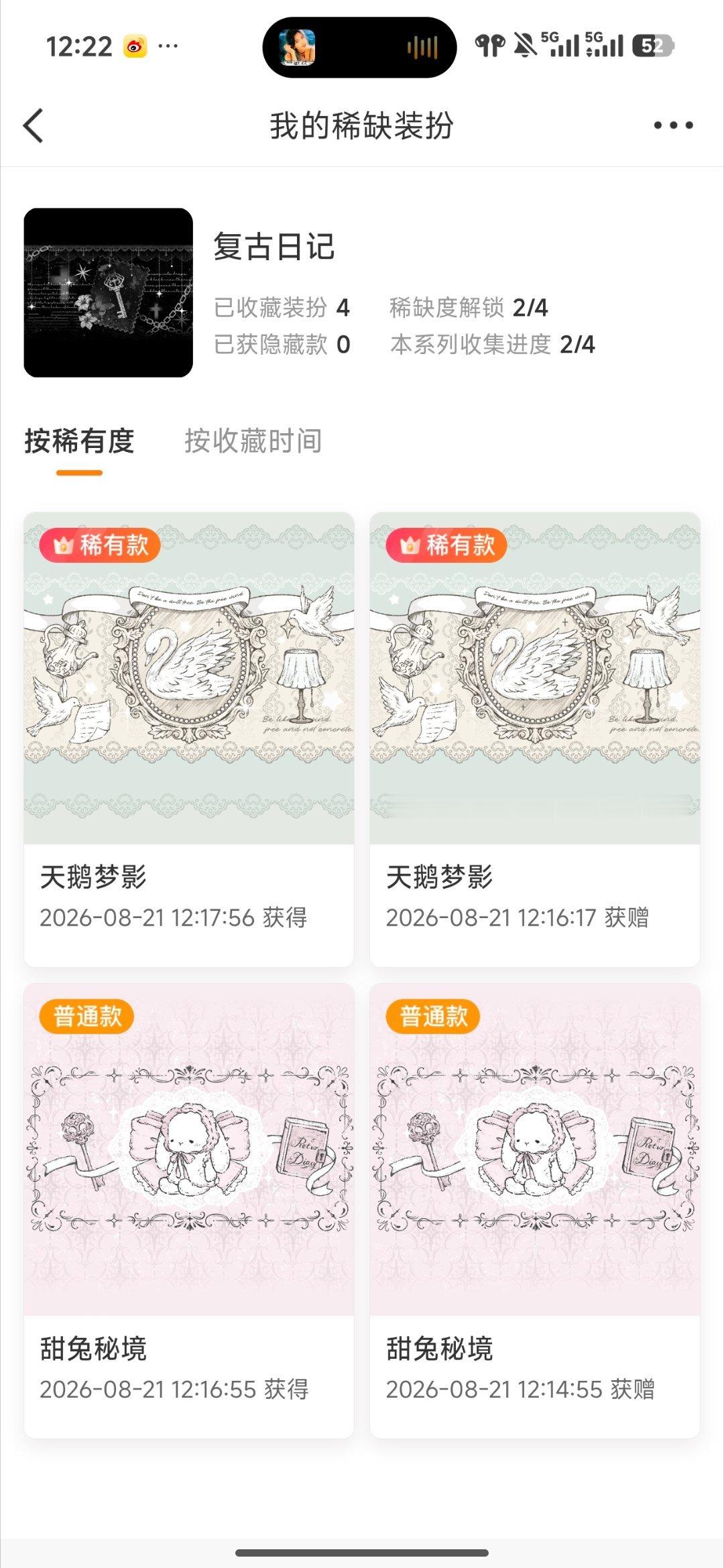 先收了普稀发现快绝版了抽了两抽。给我滚 34爆改15。 