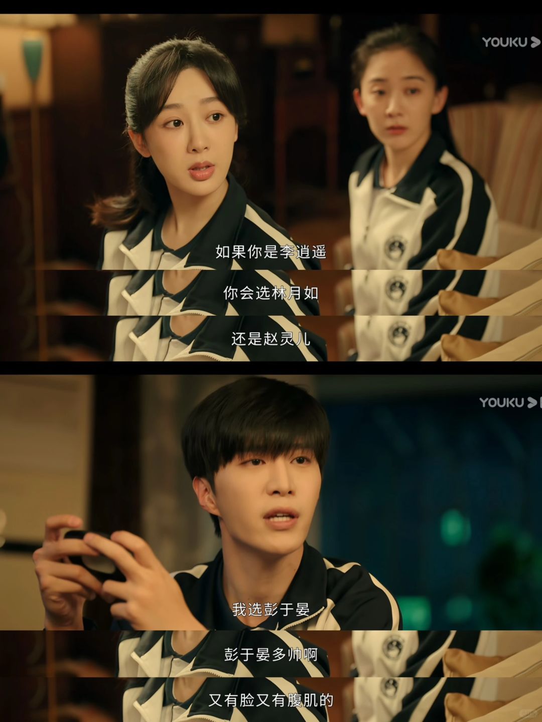 其实我小时候也喜欢林月如......