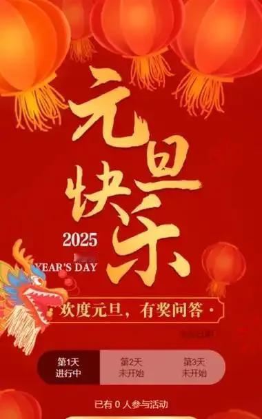 黎明预言晨曦，钟声敲响新年。忆昔往日世界，岁月沧桑多变。世界各国竞争，异常急剧抗