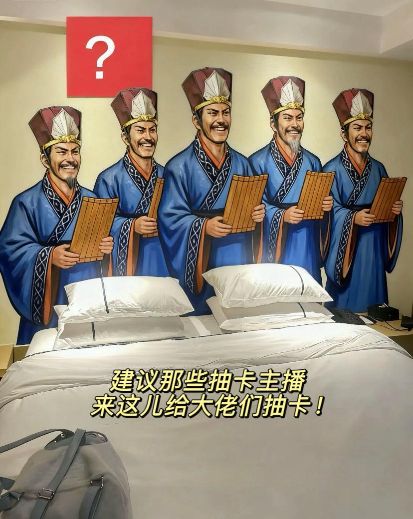 建议那些抽卡主播，来这儿给大佬们抽卡！