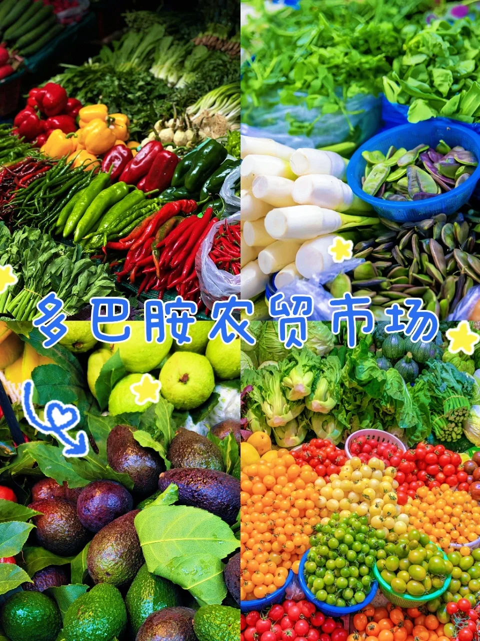 昆明南屏街｜多巴胺菜场太治愈了💛