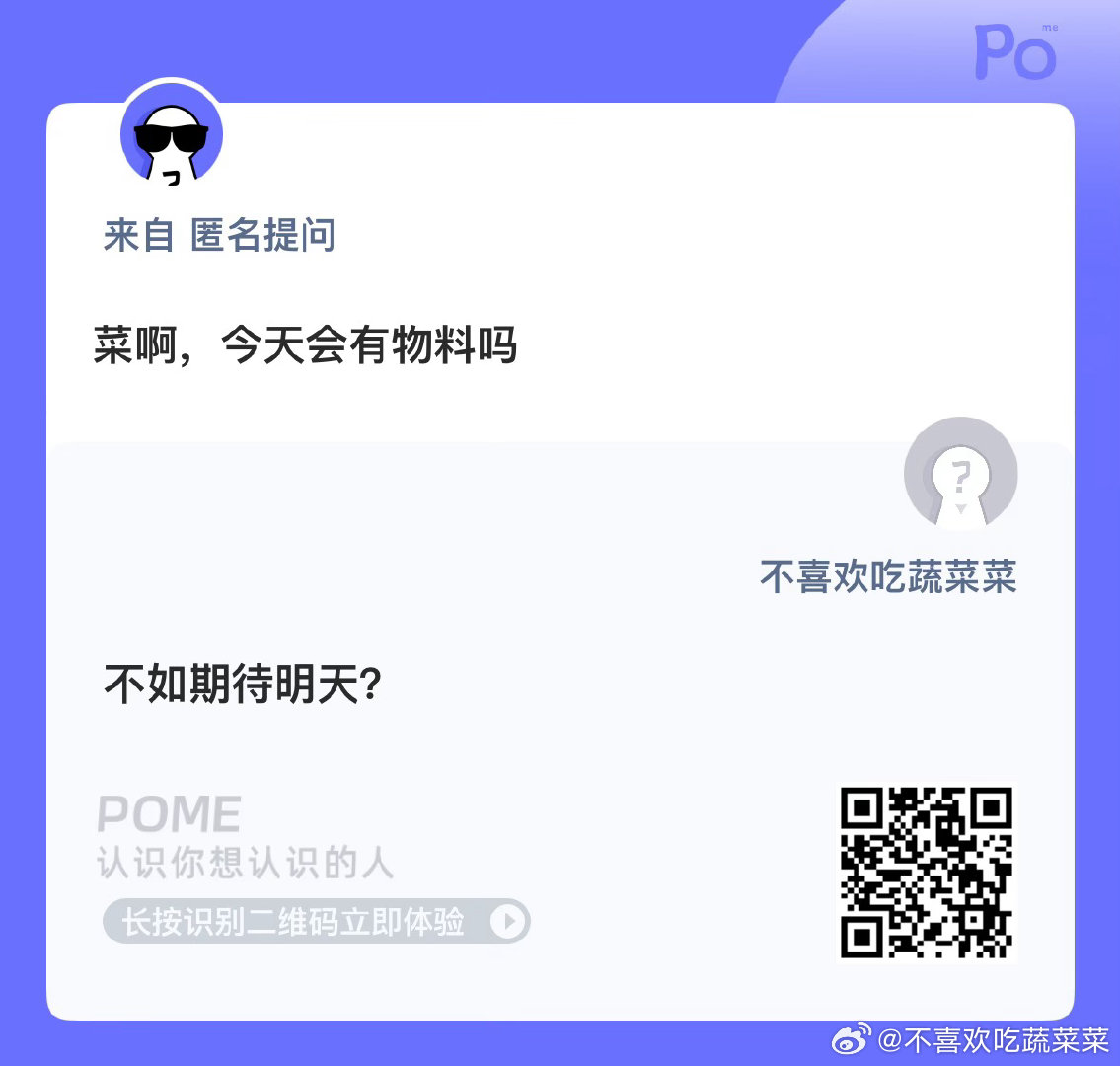 四代已经不是星期五练习生了