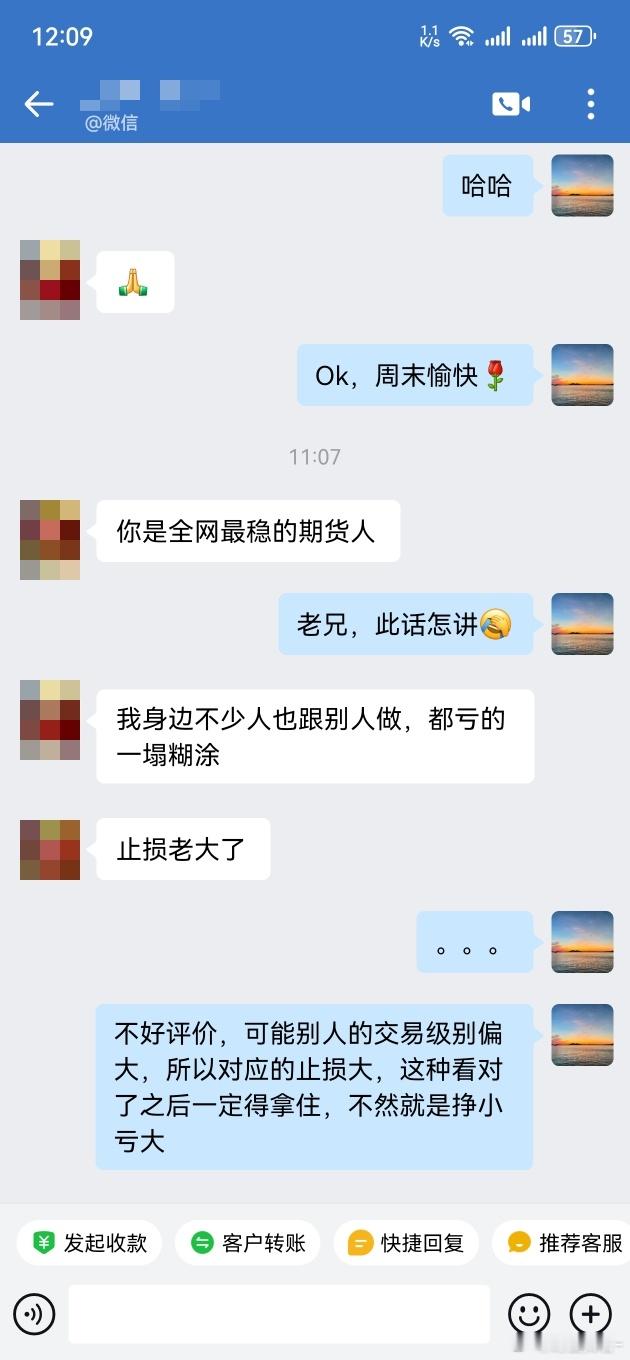 以我的经验，新手前期还是尽量做好短线合适，该止盈止盈，该止损止损，在这种情况下亏