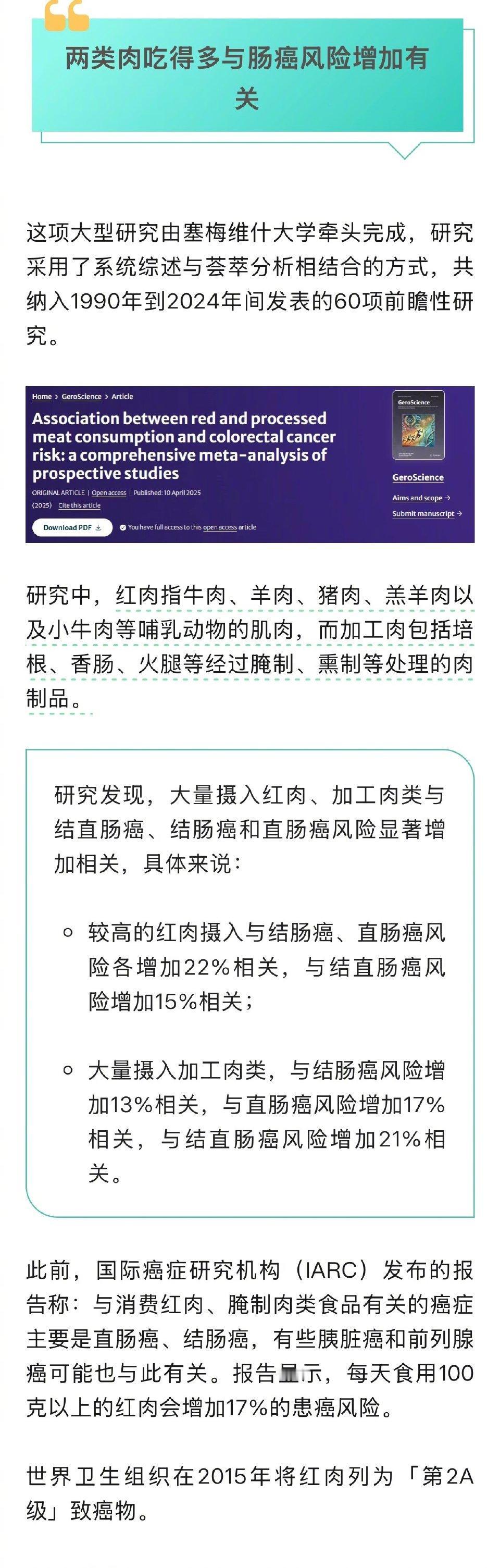 毫无症状竟查出肠癌！男子及时体检捡回一命，别再忽视体检！
 
近日，一则男子无症
