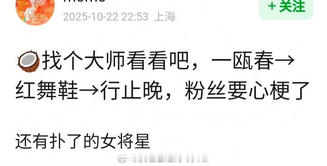 周也最近挺不顺的，待播的《一瓯春》，在拍的《红舞鞋》剧组爆出撞死小猫的负面，还有