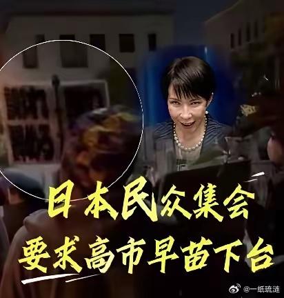 倘若中国与日本开战并取得胜利，务必在东京最为繁华之地，划出一片区域作为租界，上面