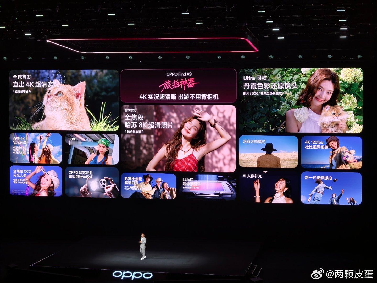 一图看完 Find X9 的影像功能 ​​​