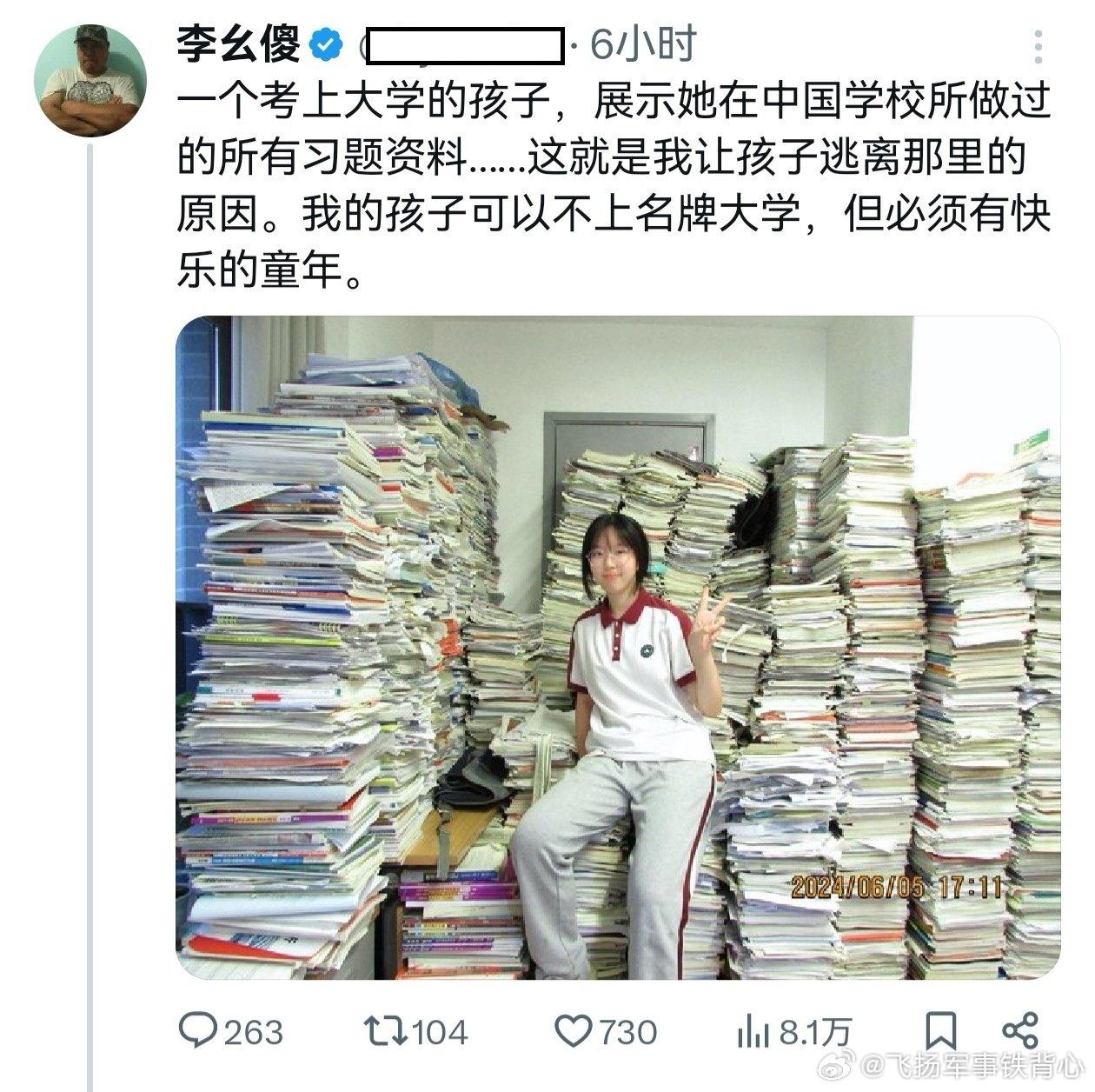 反贼懂得什么叫教育吗？知道什么叫奋斗吗？被打脸了，还死不悔改！反贼在国外混的跟狗