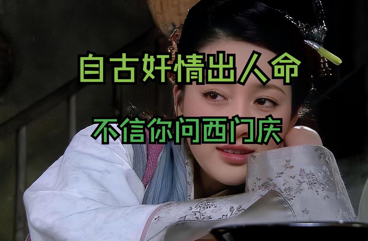 自古奸情出人命，绥化乡村一桩婚外风波酿成杀人悲剧。
 
起因是在黑龙江绥化一个村