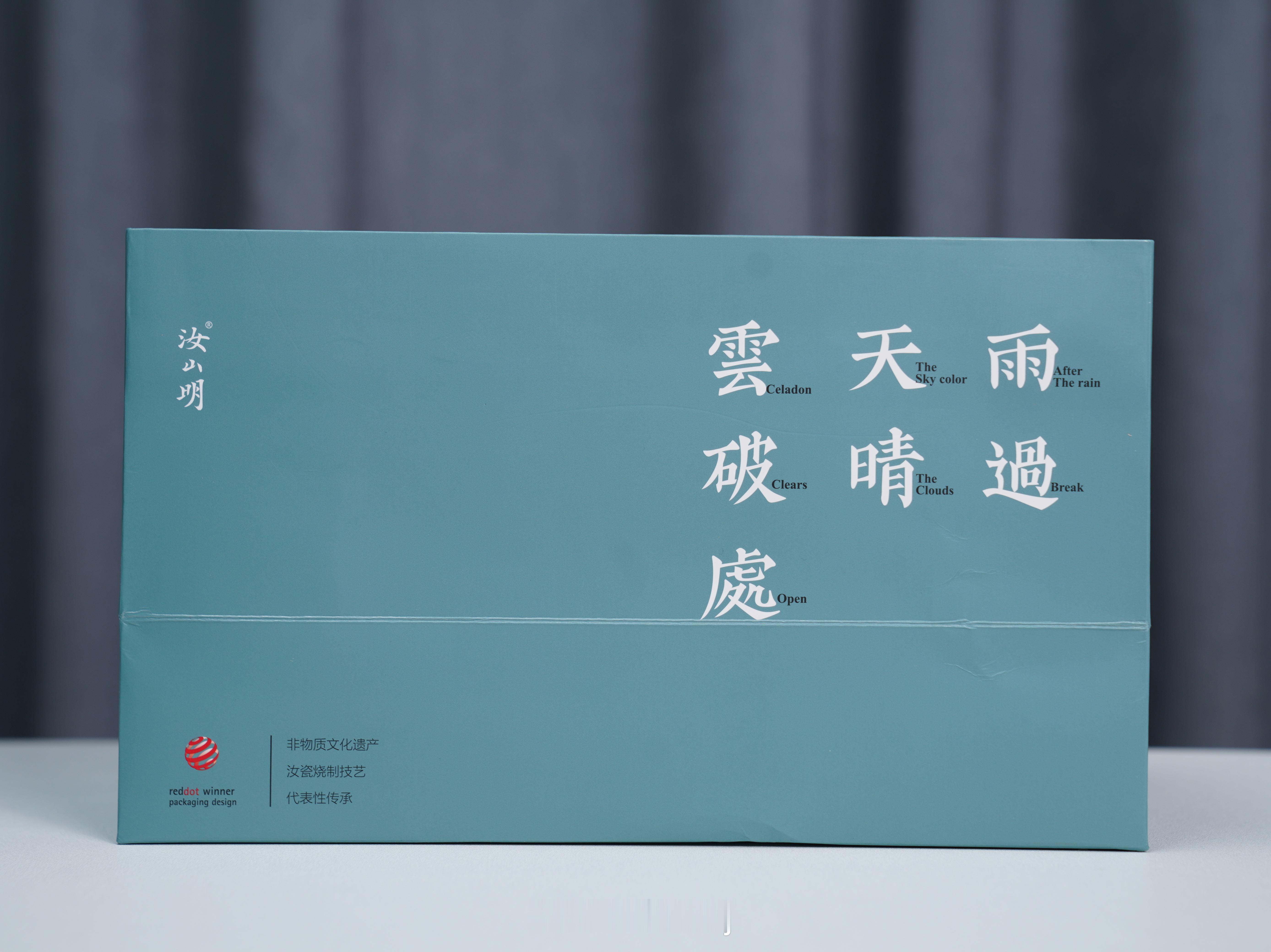 来自下个时代的科技浪漫，一同携手开启新世代。感谢宝马的中秋祝福，有中国特色，更有