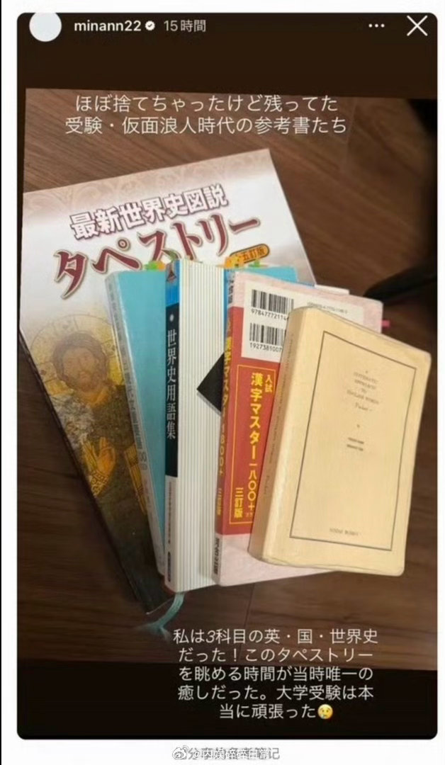 mina同学发声 多好一女孩啊，她那么努力学习，为了生活那么努力，考上了那么好的