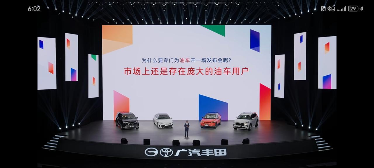 广汽丰田2026款四款车齐发，针对锋兰达、汉兰达、塞纳和凯美瑞，做智能化+入门版