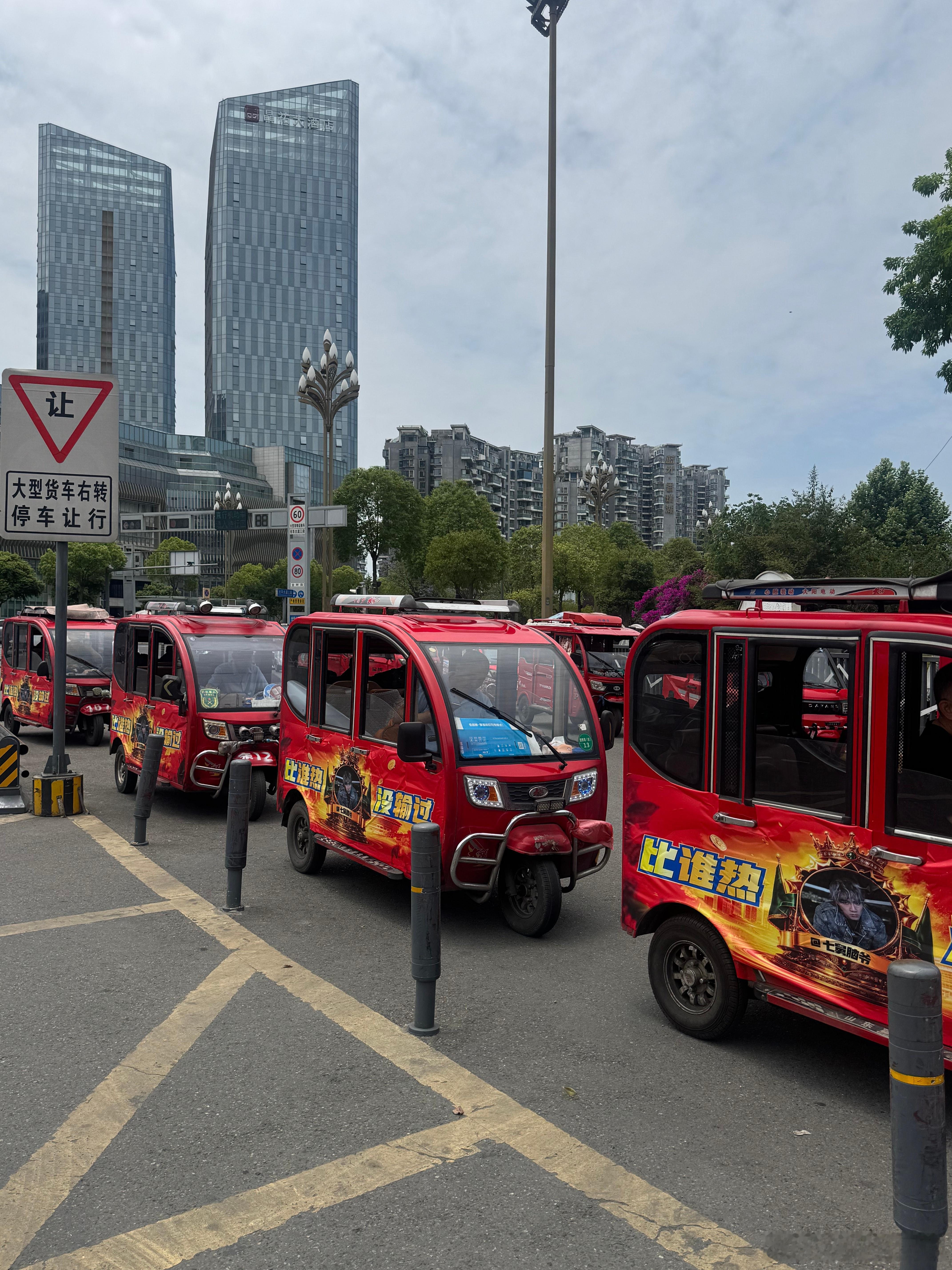 红通通的火三轮跑在路上，远远看去跟裹了层热气似的，合着这红色就是专门适配成都夏天