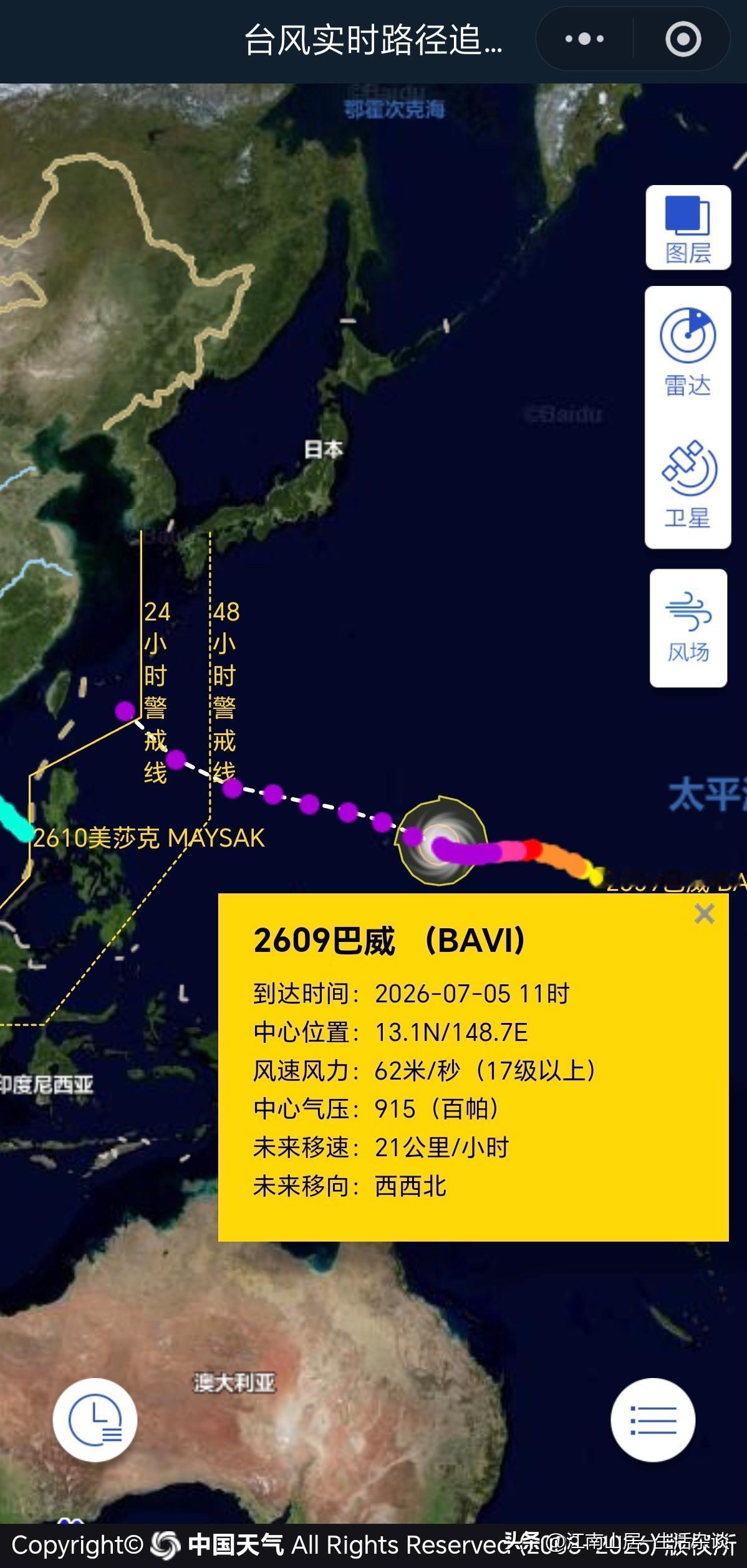 以目前的天气预报预测来看，9号超强台风巴威（17级+，62米/秒），登陆的路劲，